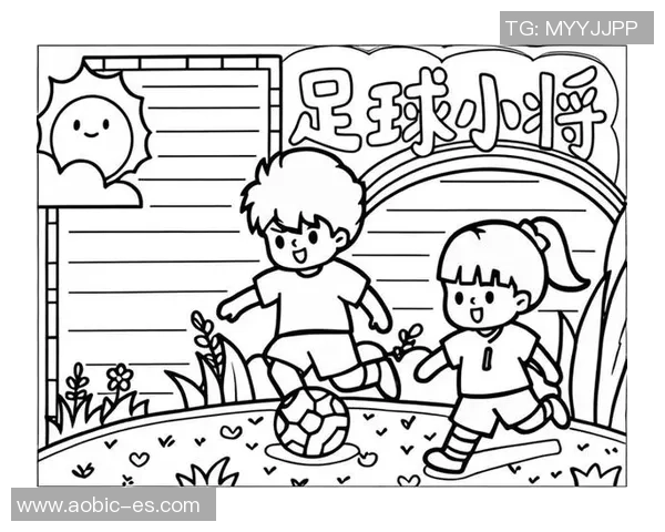 广东恒大足球队的简笔画创作与足球文化的传承探索